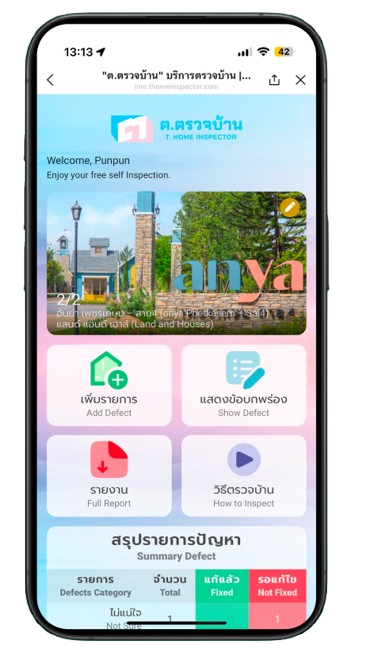 App Preview 1