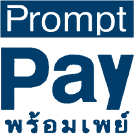 prompt