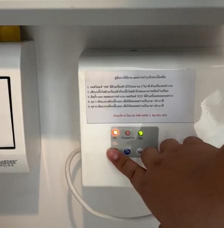 A person pressing a button on a device

AI-generated content may be incorrect.