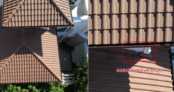 A roof of a house

AI-generated content may be incorrect.