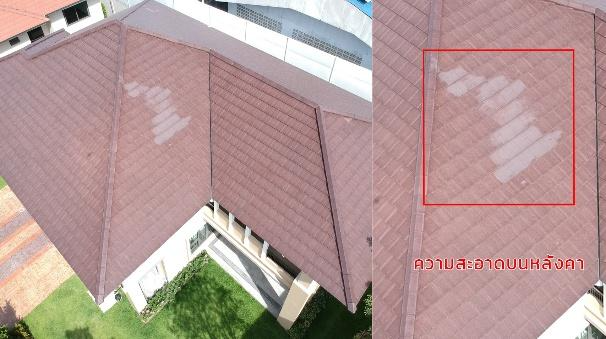 A roof of a house

AI-generated content may be incorrect.