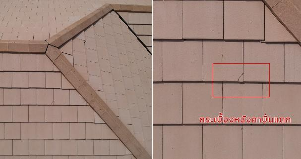A close up of a roof

AI-generated content may be incorrect.