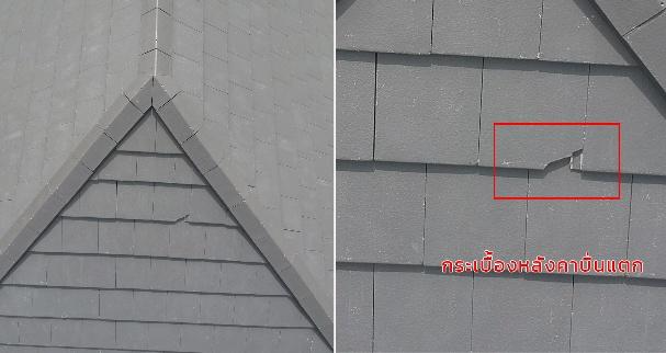 A close-up of a roof

AI-generated content may be incorrect.