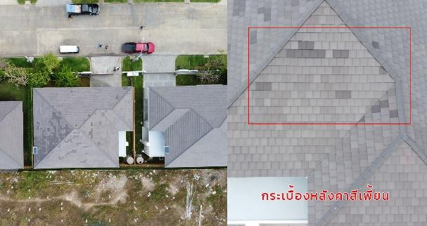 A roof of a house

AI-generated content may be incorrect.
