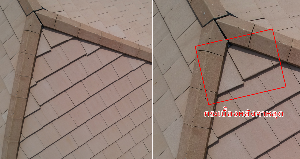 A close up of a roof

AI-generated content may be incorrect.