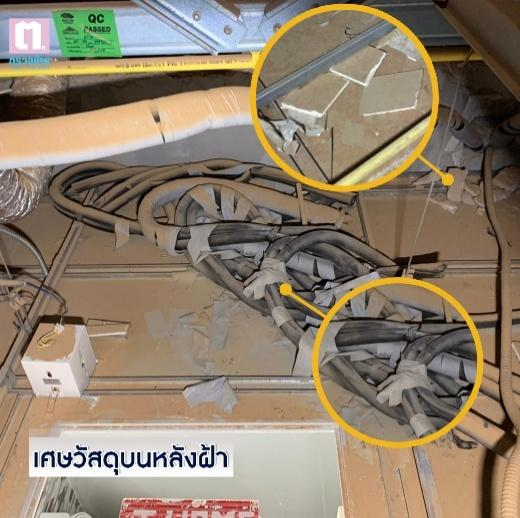 A broken electrical wires on a floor

AI-generated content may be incorrect.