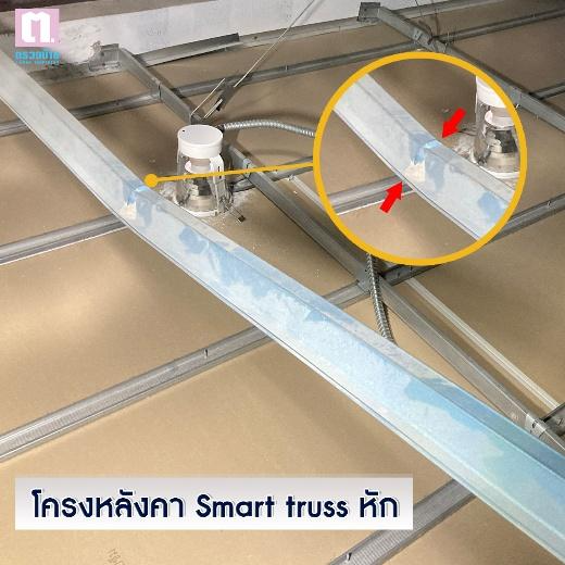 A close-up of a metal frame

AI-generated content may be incorrect.