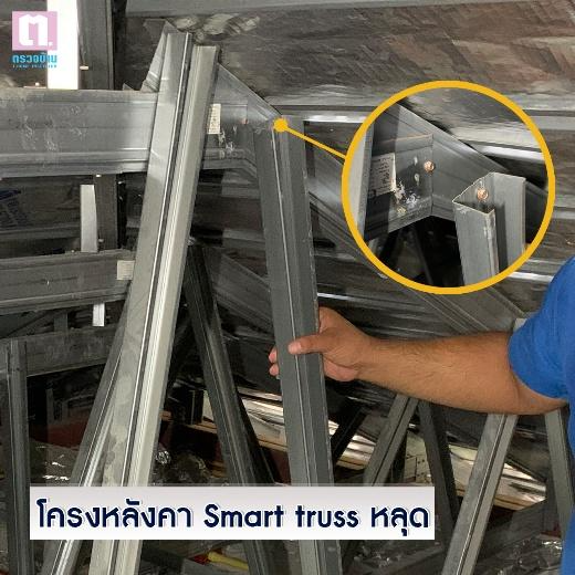 A person holding a metal frame

AI-generated content may be incorrect.