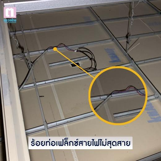 A wire on a ceiling

AI-generated content may be incorrect.