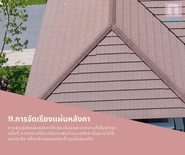 A roof with a triangle shaped roof

AI-generated content may be incorrect.
