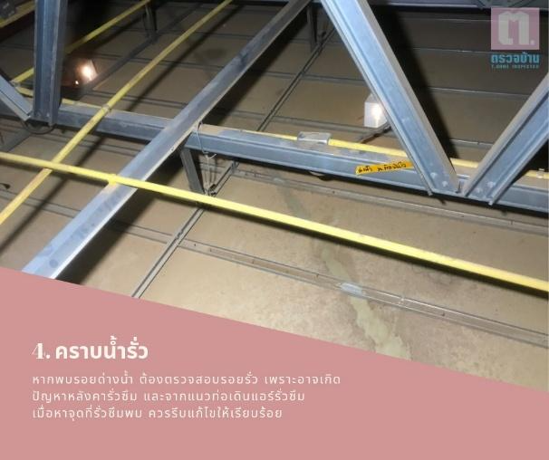 A metal frame with a yellow tape

AI-generated content may be incorrect.