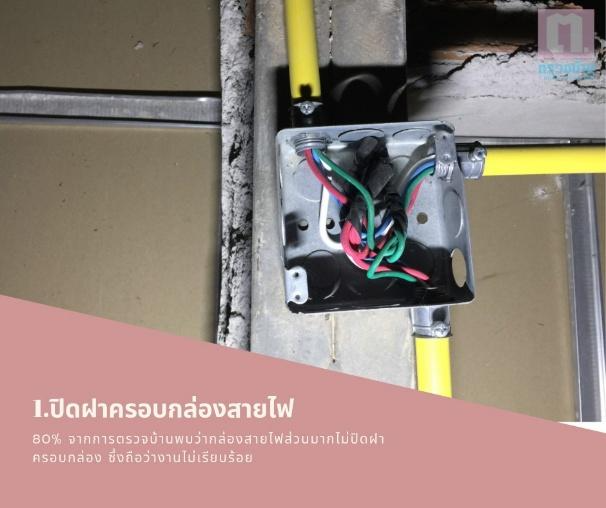 A metal box with wires and yellow pipes

AI-generated content may be incorrect.