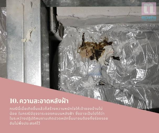 A close-up of a plastic bag

AI-generated content may be incorrect.